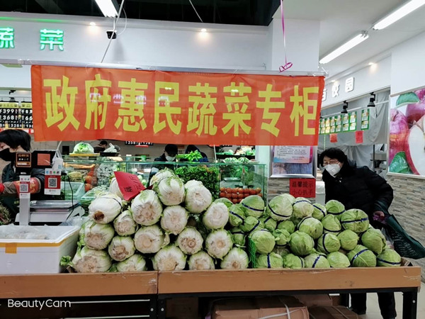 【附地点】1块多的菠菜、大头菜、大白菜来啦！沈阳124家生鲜超市设“政府惠民蔬菜专柜”