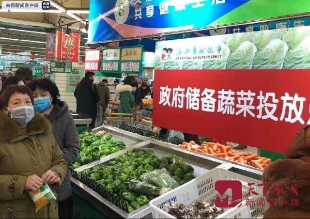 济南市粮油果蔬价格平稳 疫情防控用品需求增加