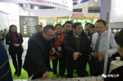 林甸县特色农产品叫响北京生态有机食品展