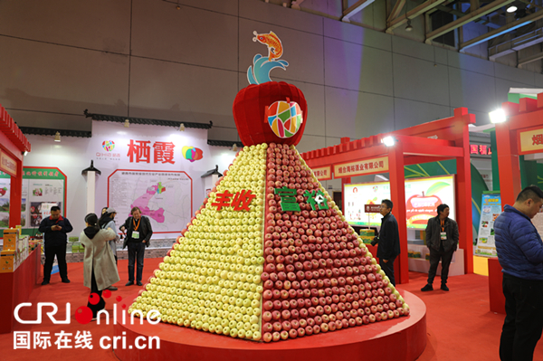 【赵博】山东烟台：第二十届国际果蔬食品·博览会盛大开幕