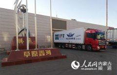巴彦淖尔：交通物流助力农产品走向世界