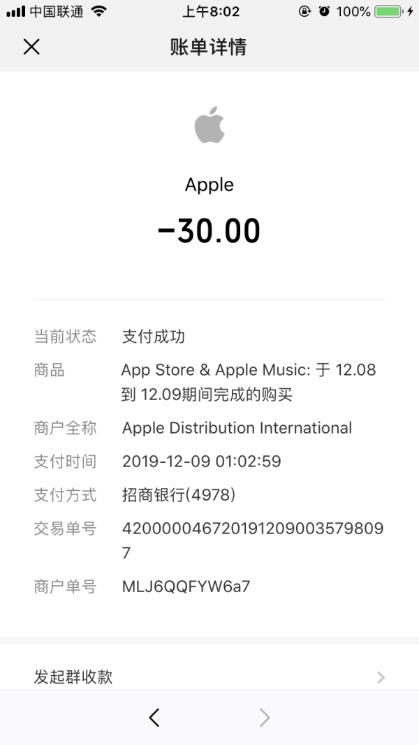 聚投诉网友投诉苹果公司：苹果id被盗刷3022元