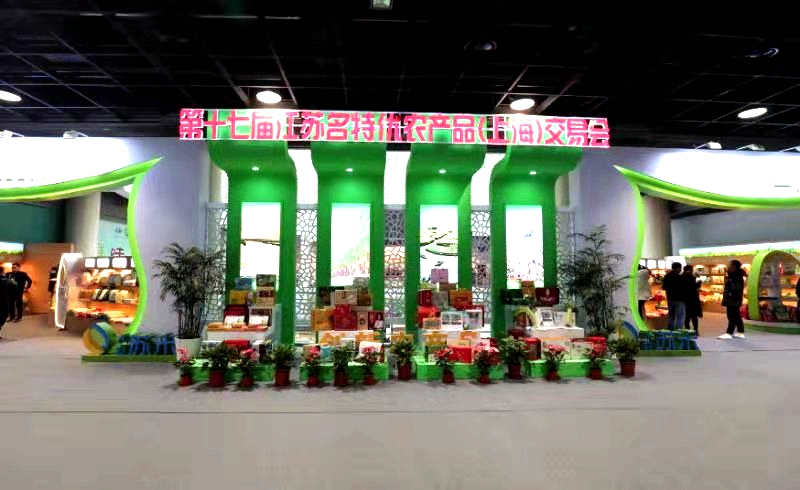 优质稻米、绿色瓜果蔬菜、休闲食品…今天在上海开幕的这个展会，江