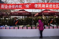 北京：便民蔬菜进社区