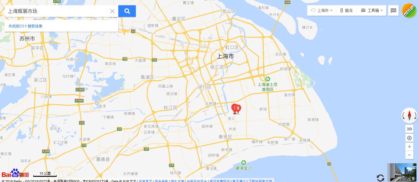 上海辉展进口水果批发市场在哪里？