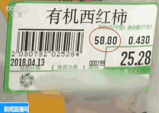 记者调查：高价“有机蔬菜”物有所值吗？真的更放心吗？