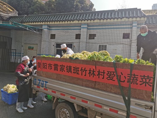 凝聚力量抗击疫情简阳一脱贫村村民捐赠6000斤新鲜蔬菜