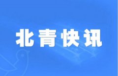 北京布署雪天蔬菜保供 7家批发市场进入保供名单