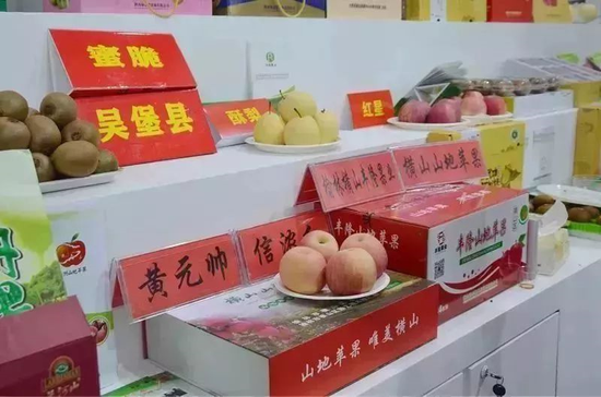 榆林山地苹果亮相中国—东盟博览会