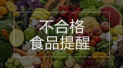海口琼山许旒旎蔬菜摊销售菠菜被检农药残留超标