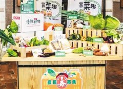 让产业永续发展 台湾农产品大打“有机牌”夯市场