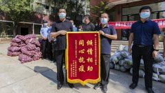 初心不忘共戰疫山東退伍軍人捐贈20余噸蔬菜進京
