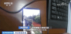 良心何在？杭州警方抓获商贩用工业稀硫酸泡水果，必须严惩不贷