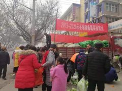 渭南预计投放1500吨储备蔬菜 确保城区春节市场供应