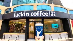 瑞幸咖啡“江豚守护”主题店开业 桃桃新品同步全国上市