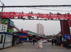 郑州陈砦蔬菜批发市场将整体外迁 郑州4成多农副产品来自该市场
