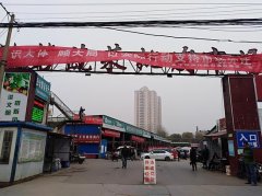 郑州陈砦蔬菜批发市场将整体外迁 12月15日前搬完
