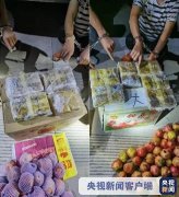 冰毒藏于水果箱，云南昭通警方缴毒7公斤