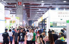 2020上海国际葡萄酒及烈酒展金秋十月汇聚国家会展中心